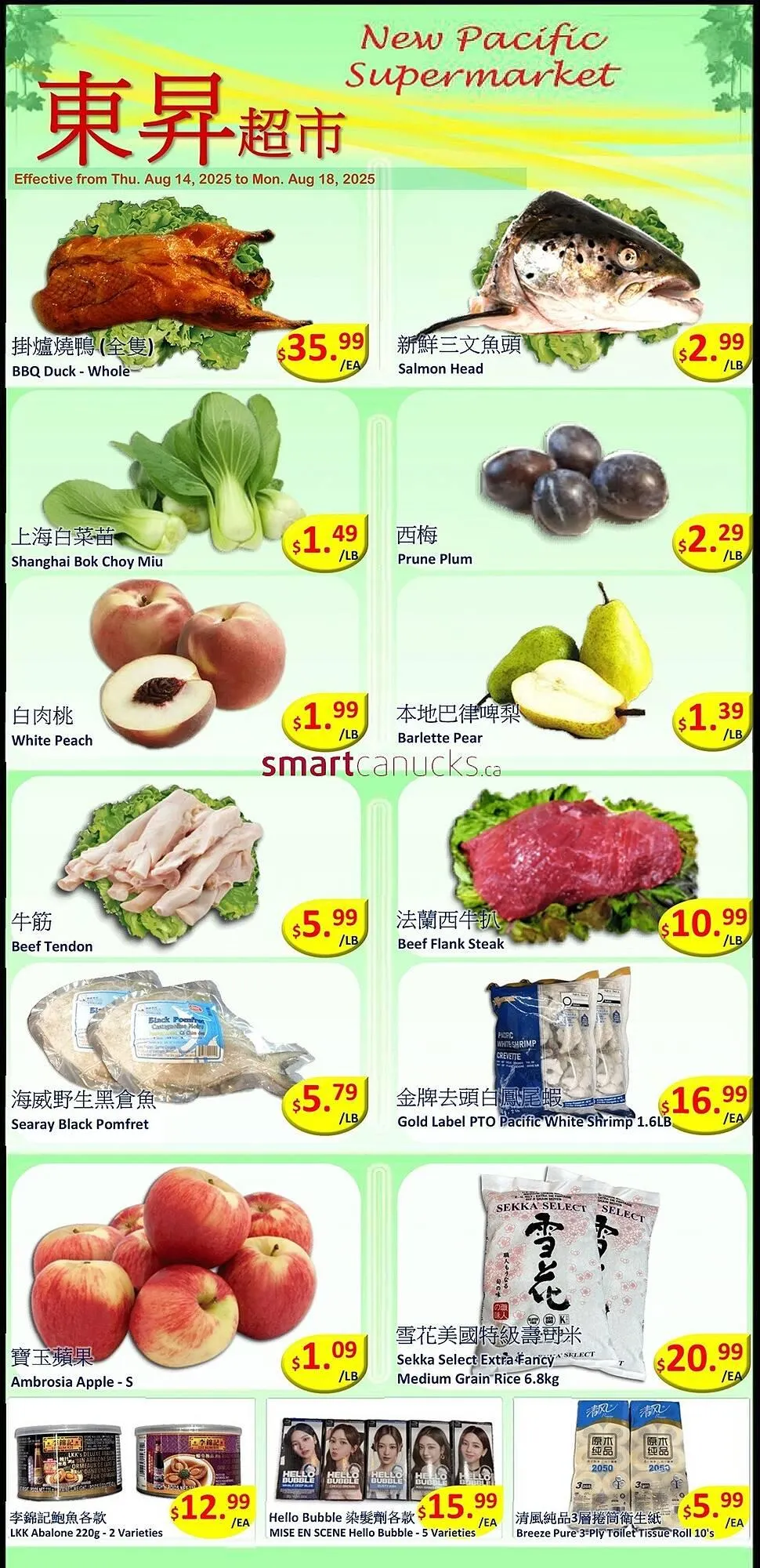 New Pacific Supermarket flyer from August 14 to August 20 2025 - flyer page 1