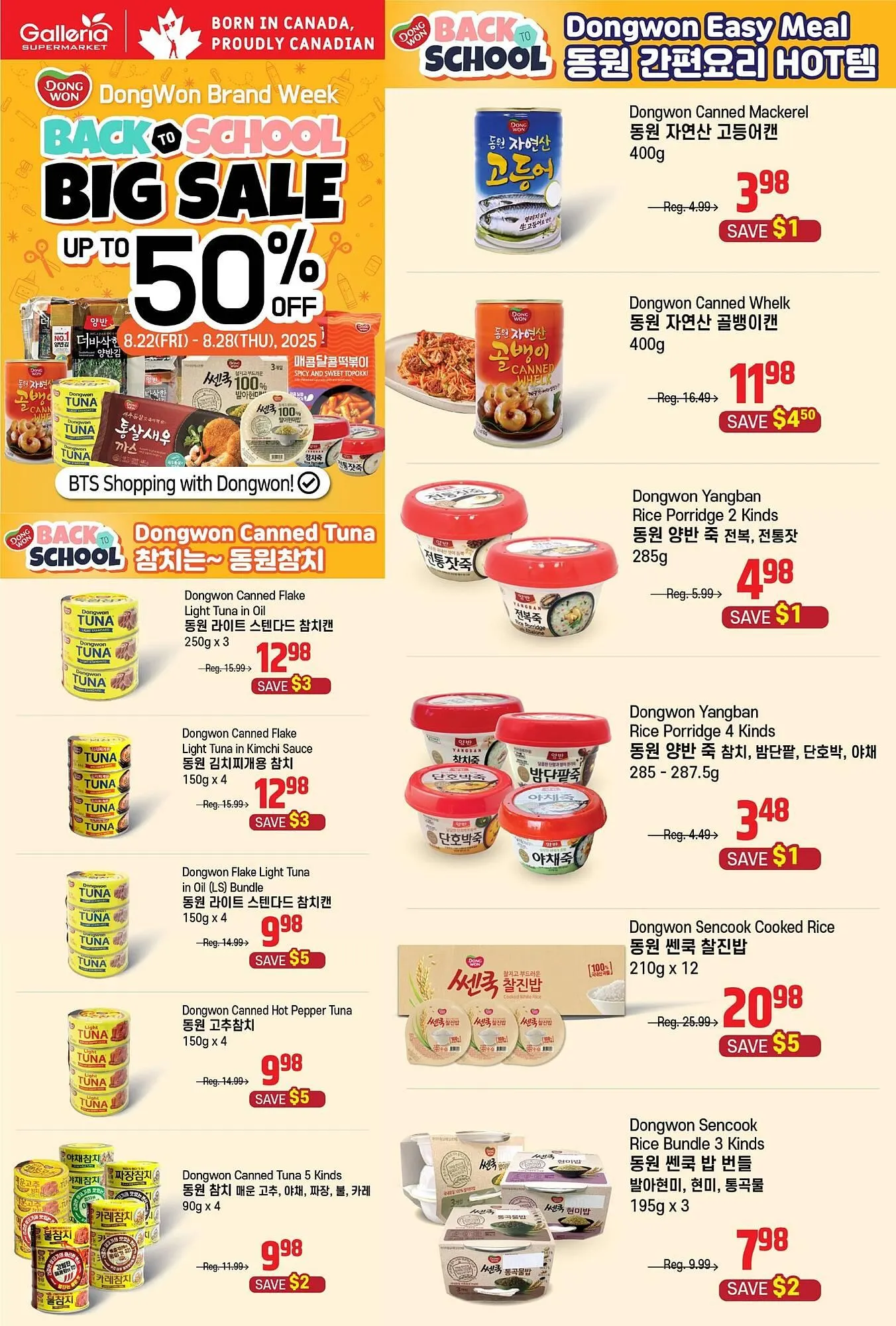 Galleria Supermarket flyer from August 22 to August 28 2025 - flyer page 1