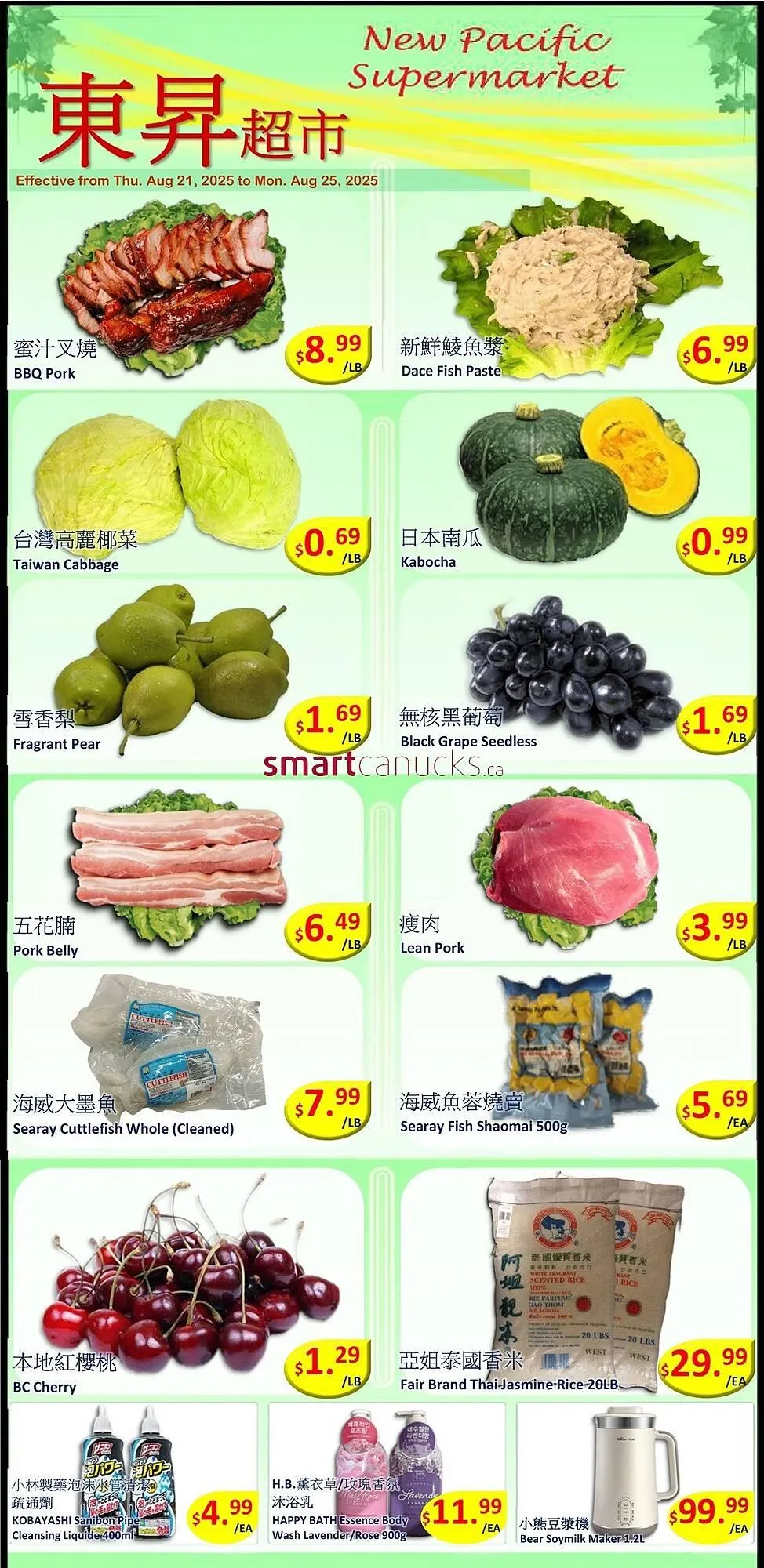 New Pacific Supermarket flyer from August 21 to August 27 2025 - flyer page 1