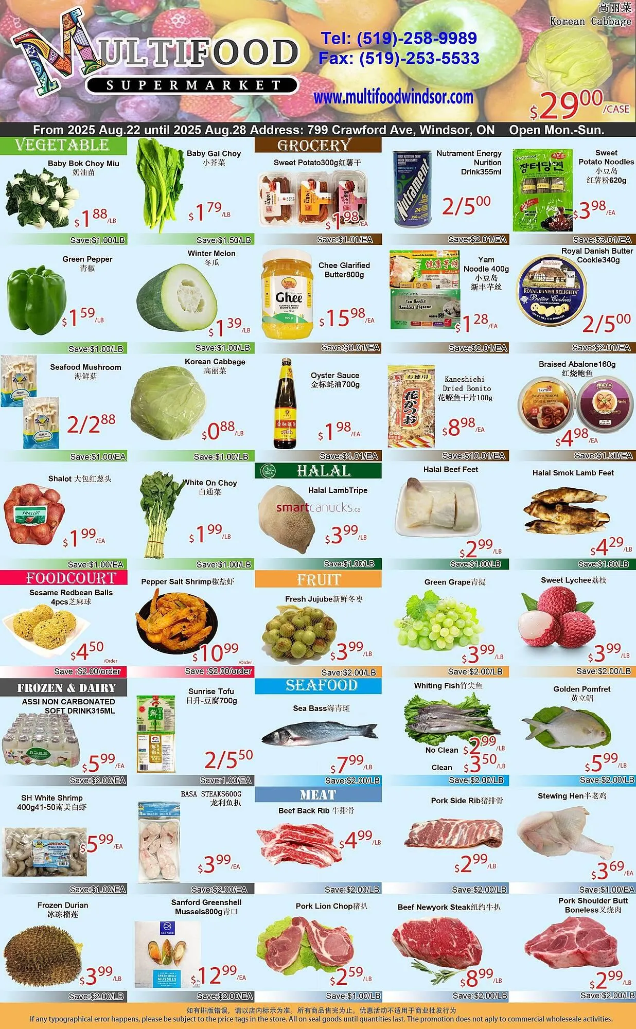 MultiFood Supermarket flyer from August 22 to August 28 2025 - flyer page 1