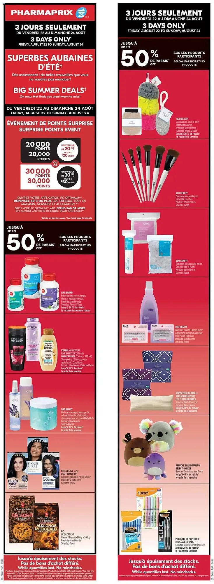 Pharmaprix flyer from August 22 to August 28 2025 - flyer page 1