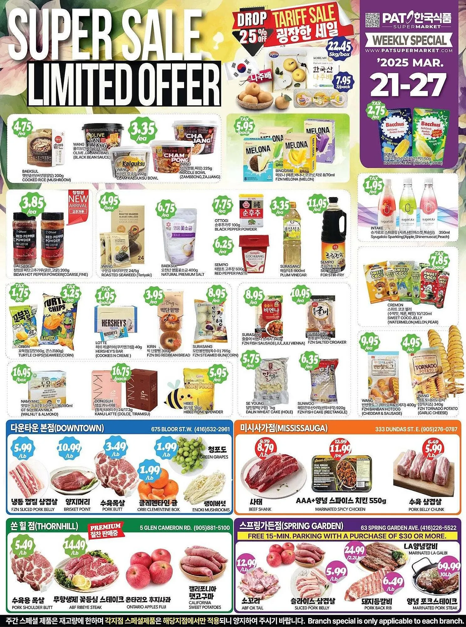 PAT Mart flyer - 1