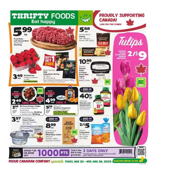 Top deals for all customers - 1