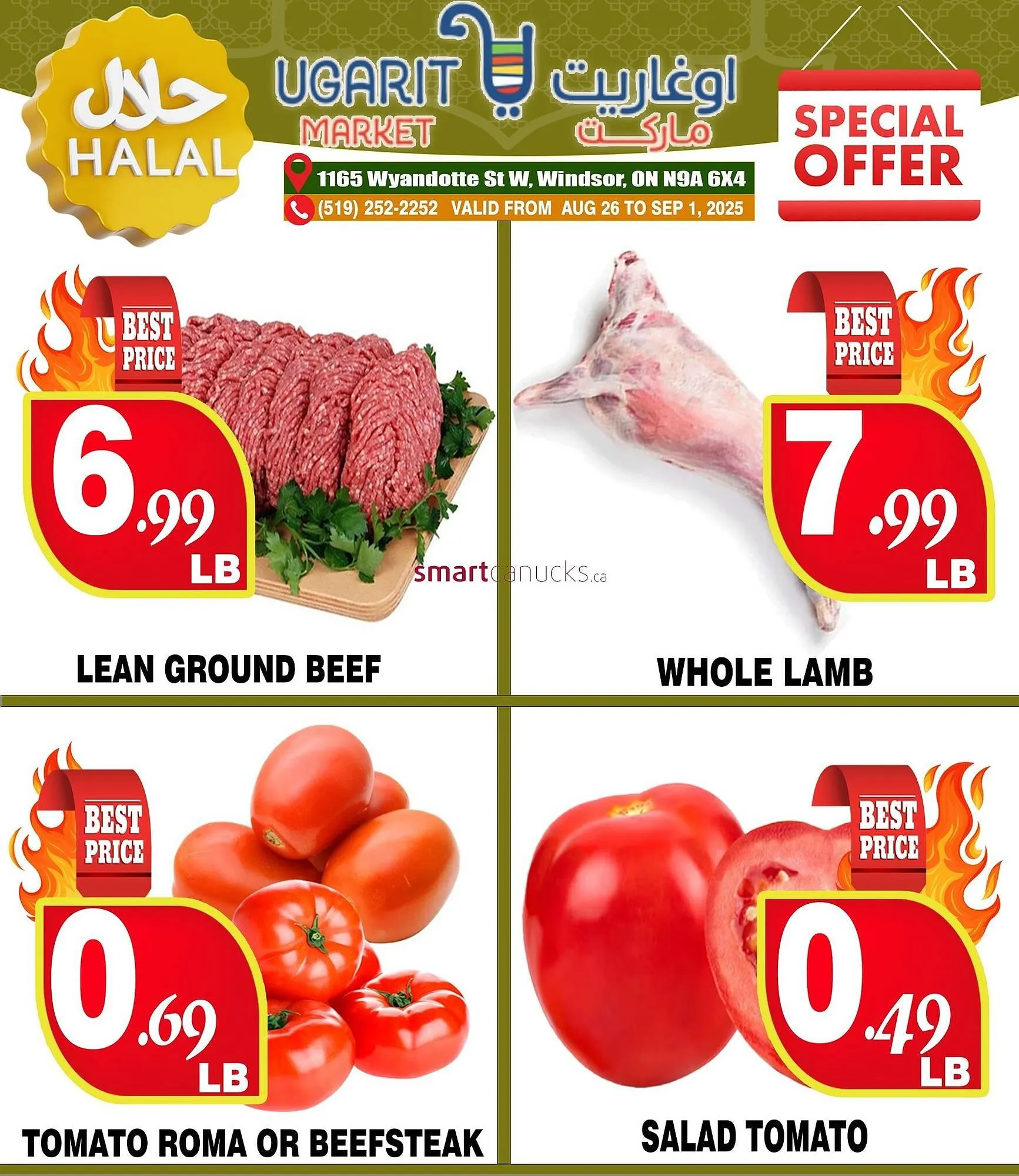 Ugarit Market flyer from August 28 to September 3 2025 - flyer page 1