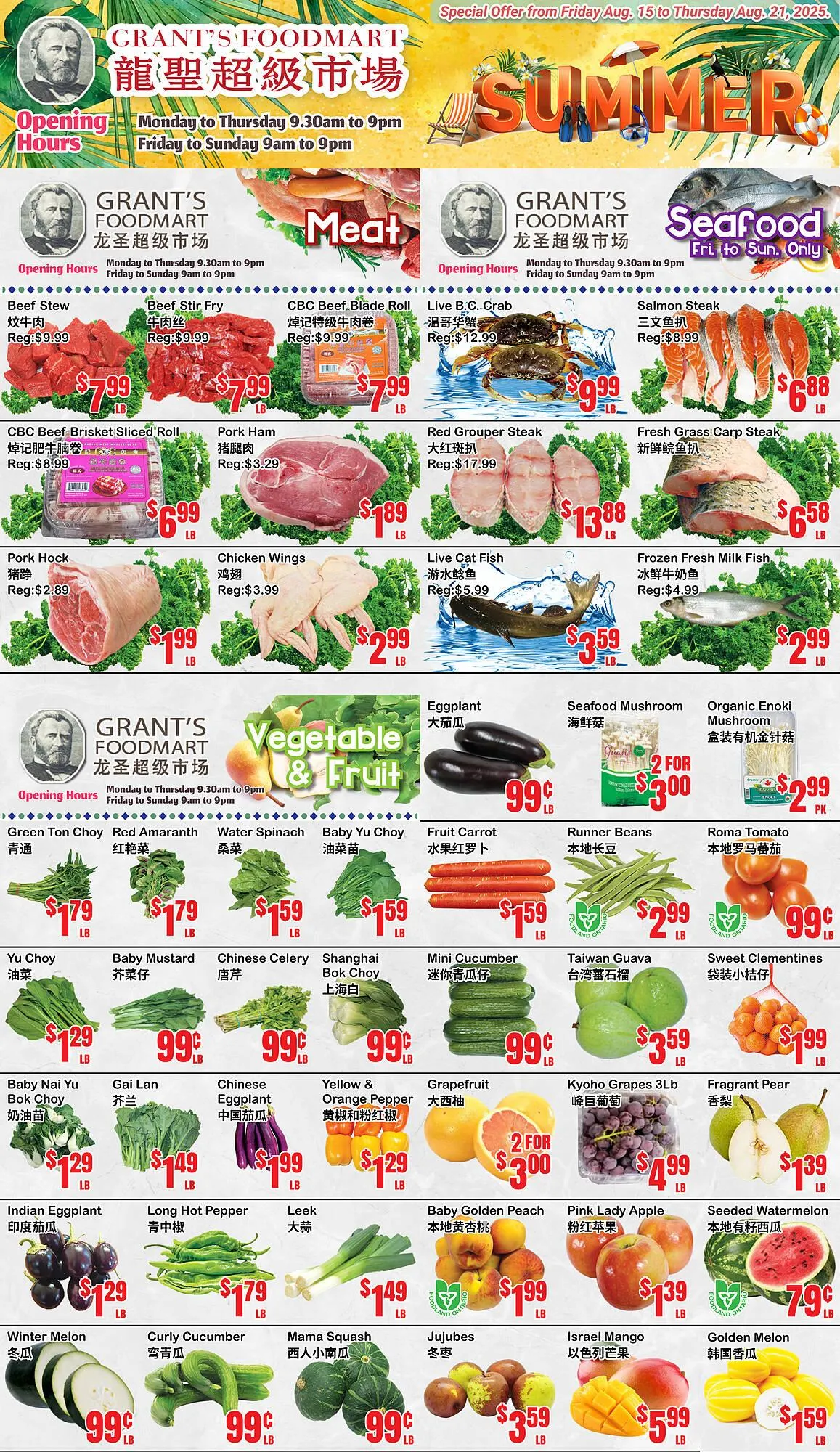 Grant's Foodmart flyer from August 15 to August 21 2025 - flyer page 1