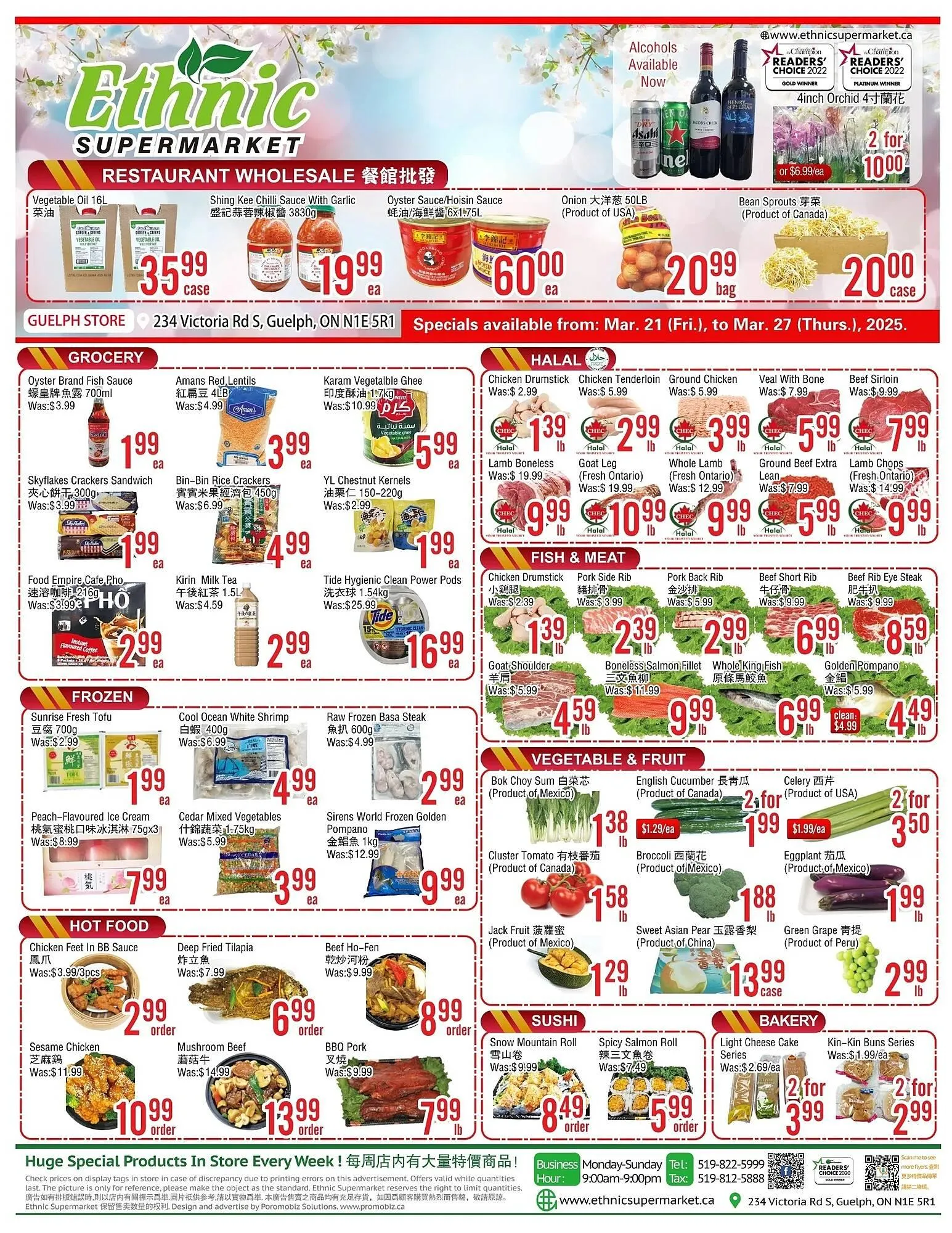Ethnic Supermarket flyer - 1