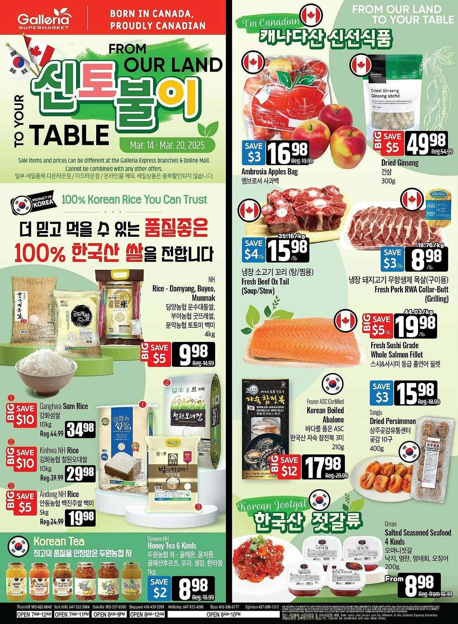 Galleria Supermarket flyer - 1