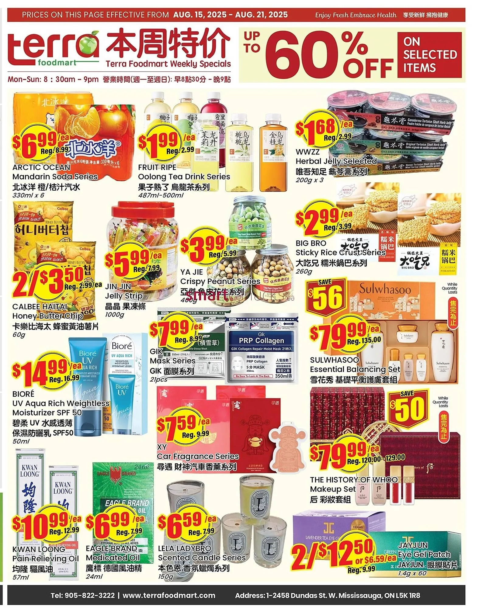 Terra Foodmart flyer from August 14 to August 27 2025 - flyer page 1