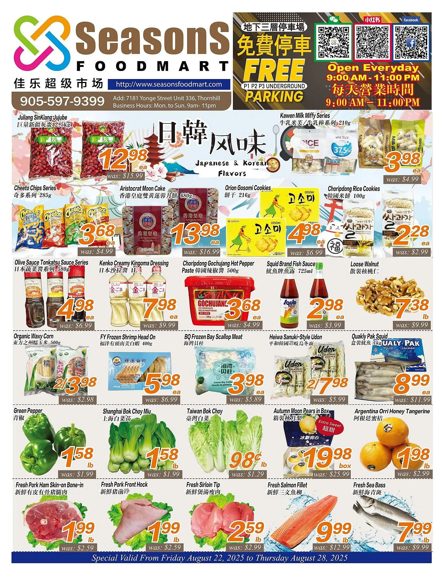 Seasons Foodmart flyer from August 22 to August 28 2025 - flyer page 1