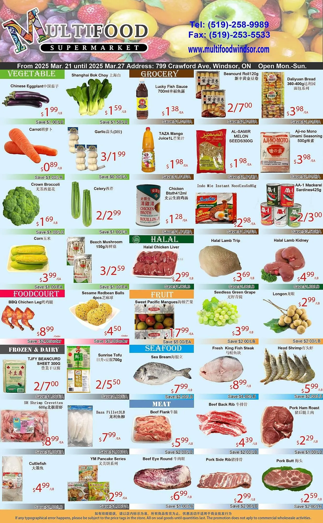 MultiFood Supermarket flyer - 1