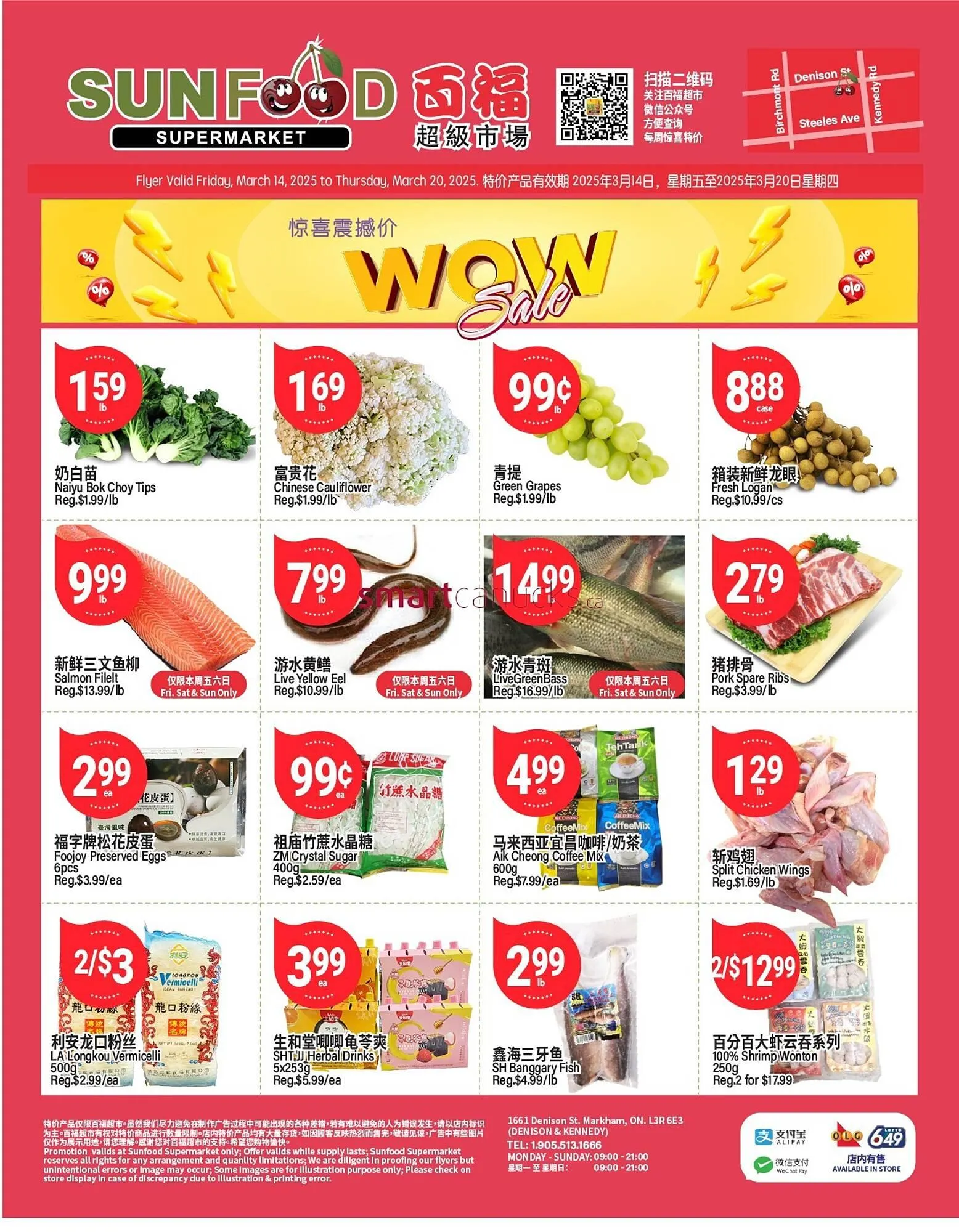 SunFood Supermarket flyer - 1