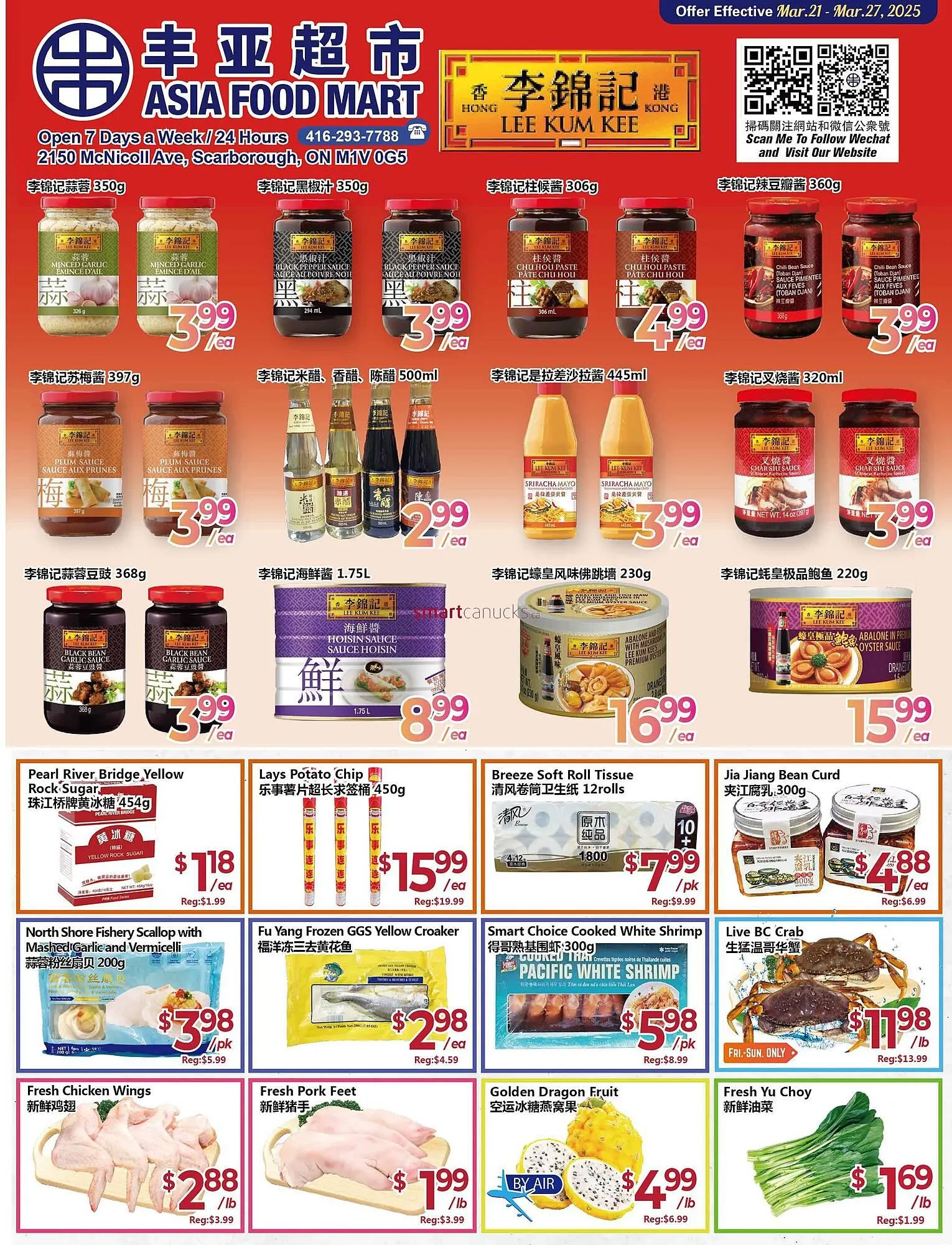 Asian Food Centre flyer - 1