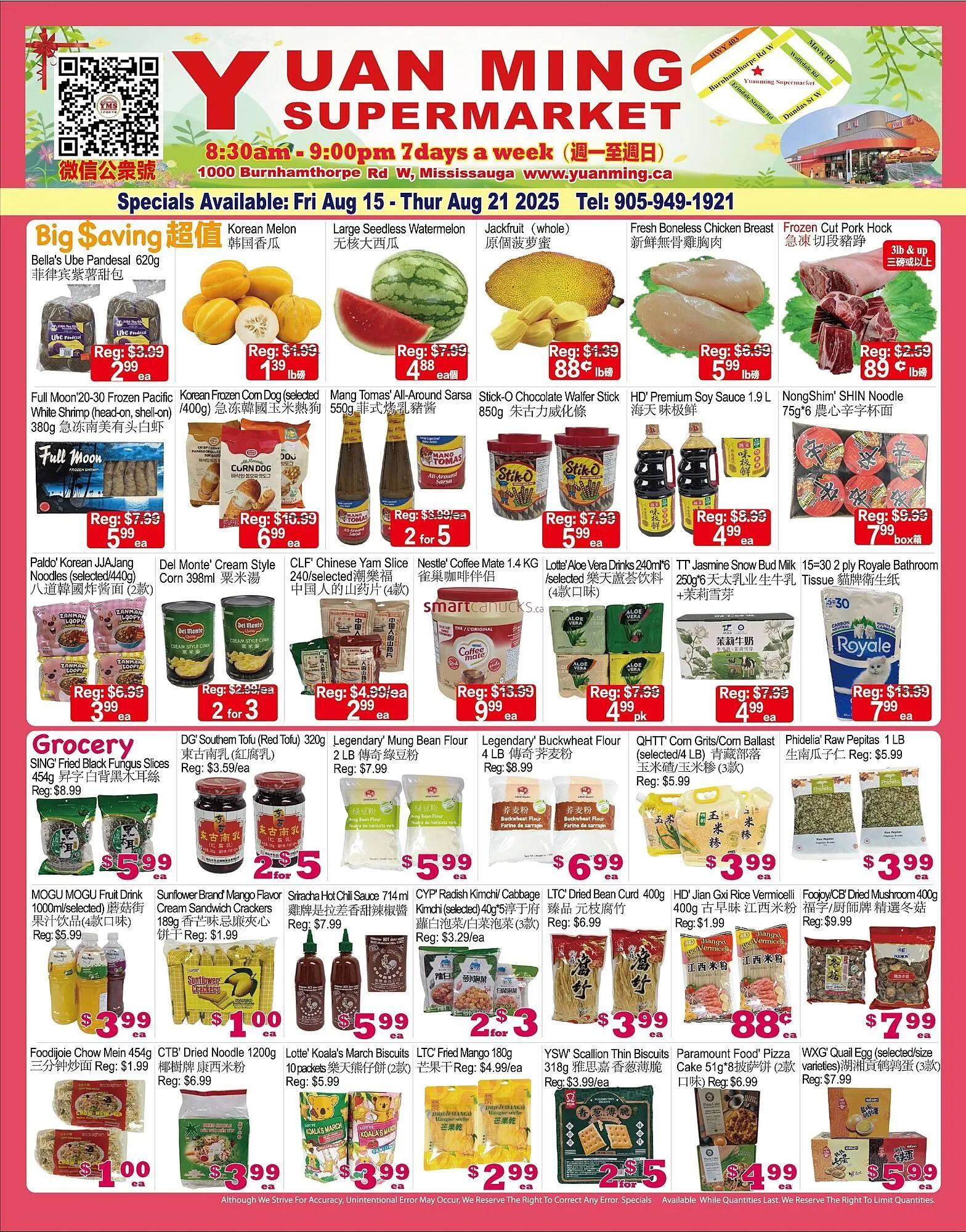 Yuan Ming Supermarket flyer from August 14 to September 24 2025 - flyer page 1