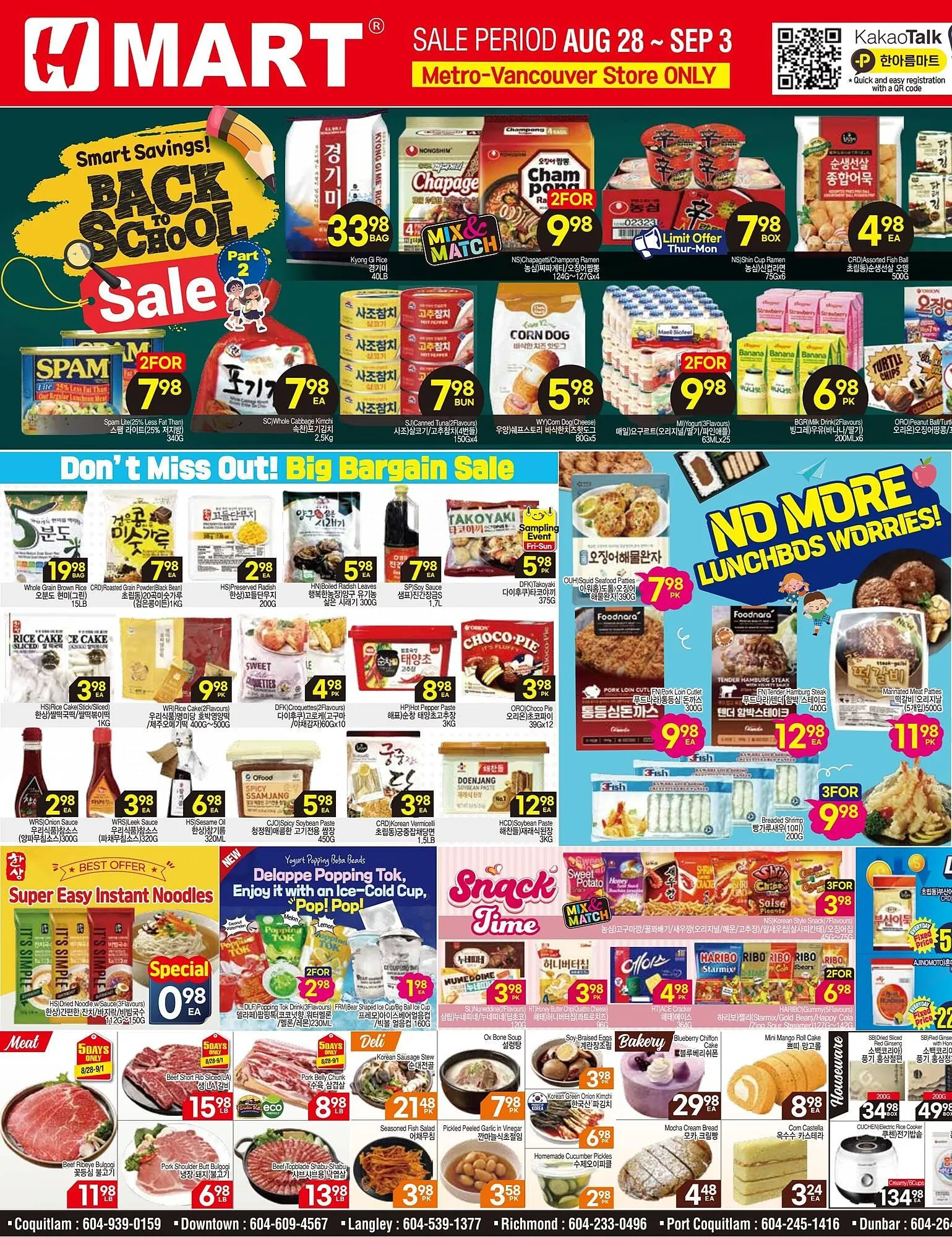 H-Mart flyer from August 28 to September 3 2025 - flyer page 1