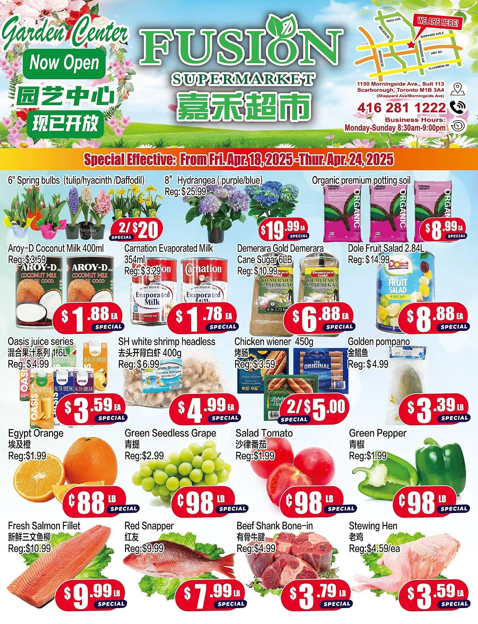 Fusion Supermarket flyer - 1