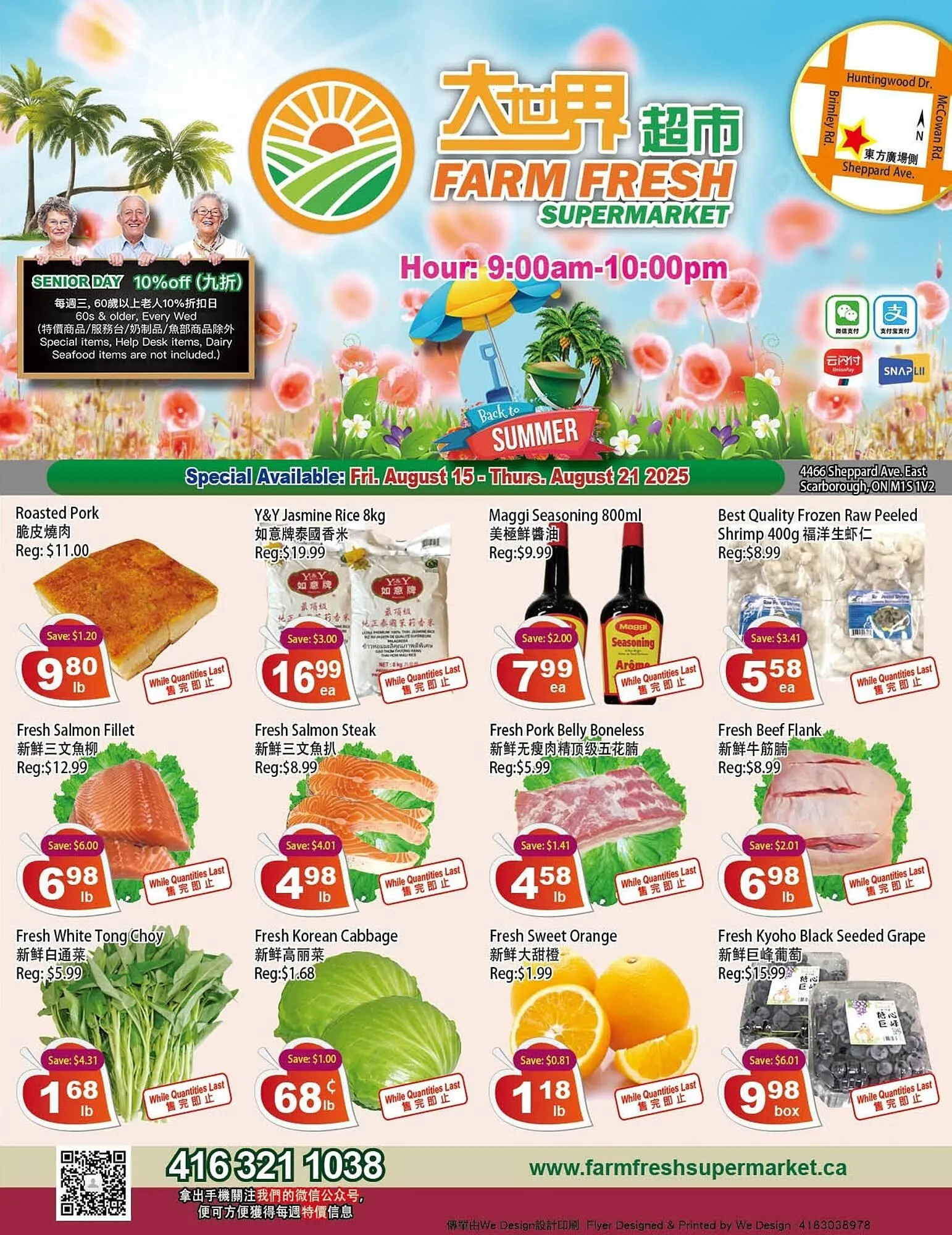 Farm Fresh Supermarket flyer from August 15 to August 21 2025 - flyer page 1