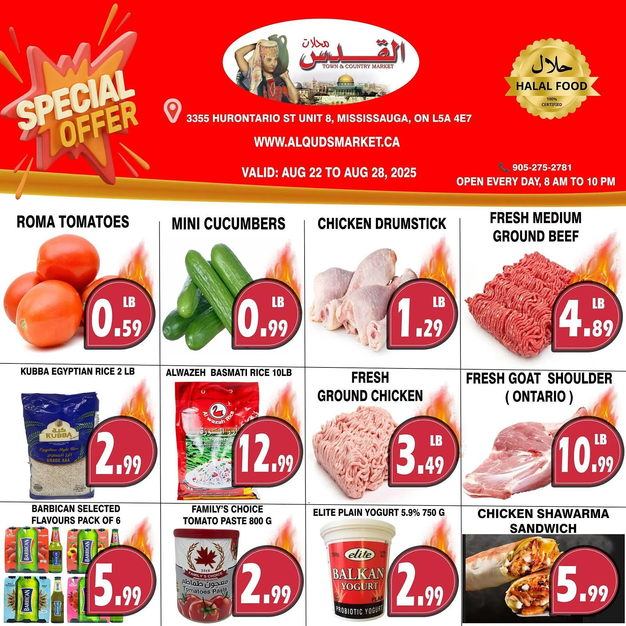 Al-Quds Supermarket flyer from August 22 to August 28 2025 - flyer page 1