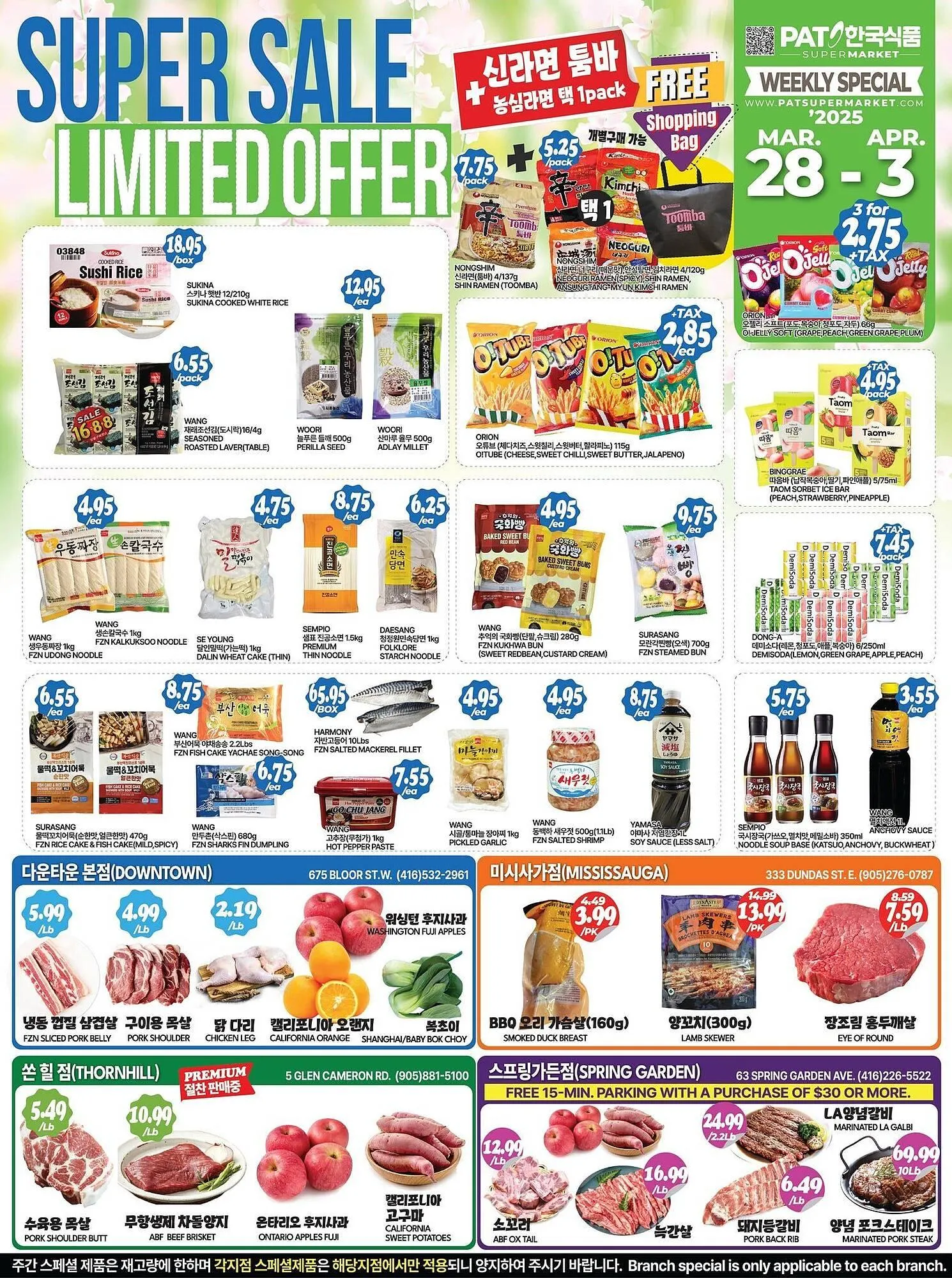 PAT Mart flyer - 1