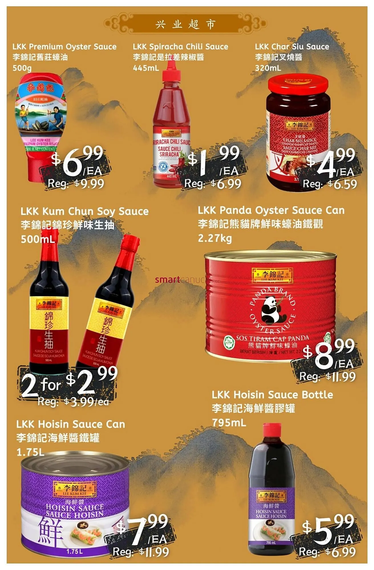 United Supermarket flyer from August 15 to August 21 2025 - flyer page 1