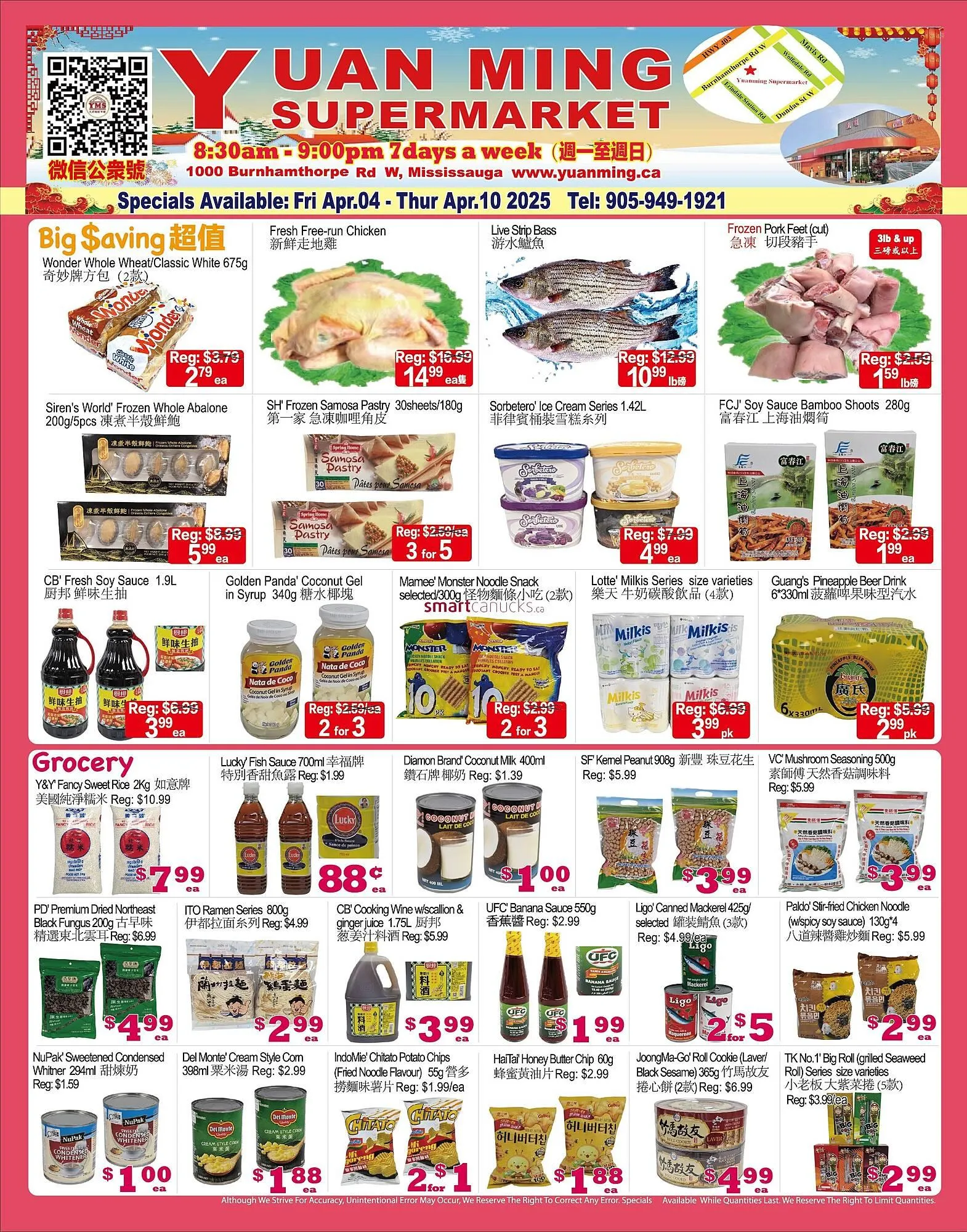 Yuan Ming Supermarket flyer - 1