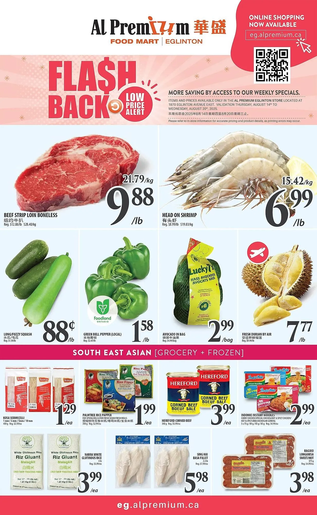 Al Premium Food Mart flyer from August 14 to August 20 2025 - flyer page 1
