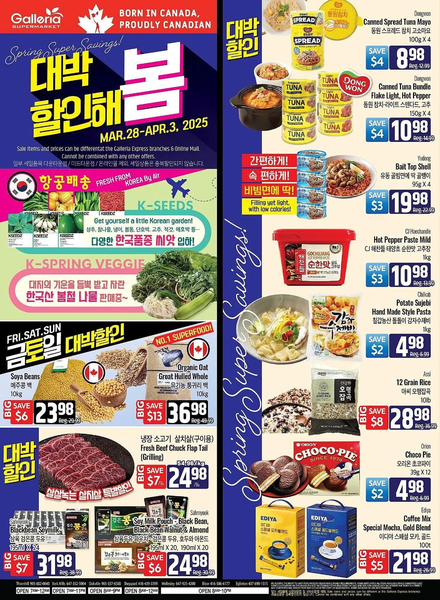 Galleria Supermarket flyer - 1