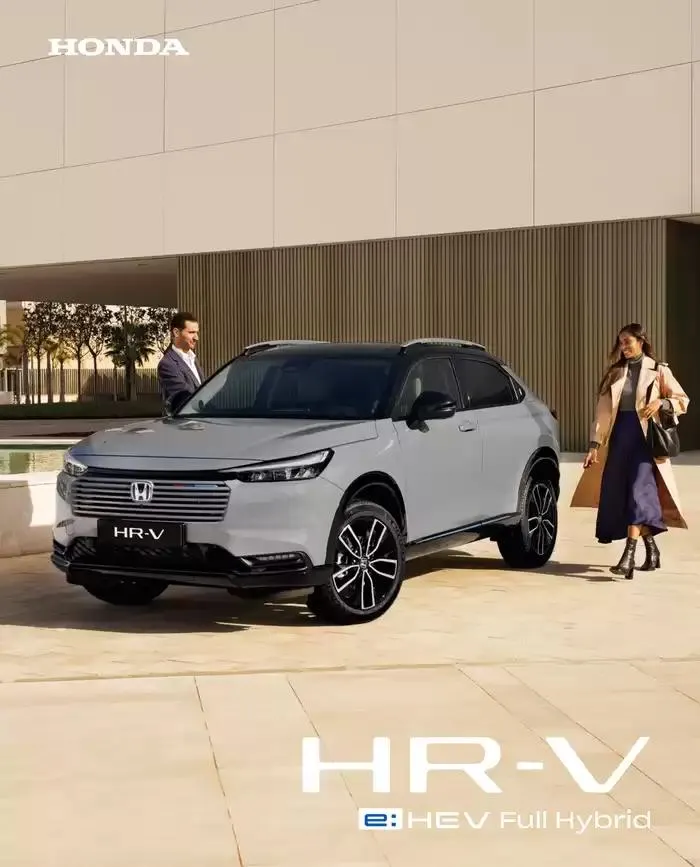 Honda HR-V - 1