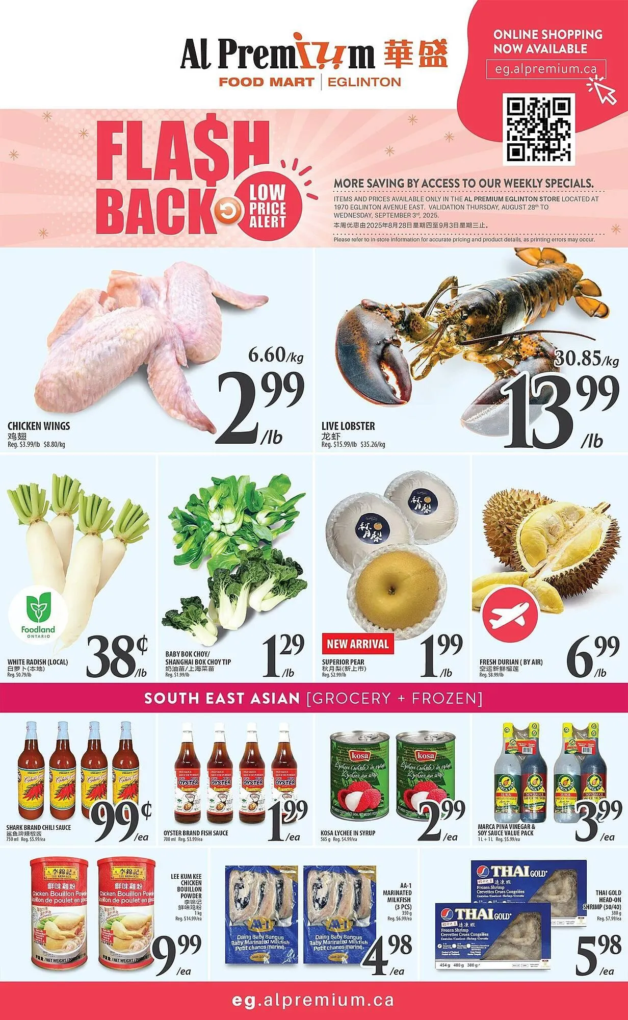 Al Premium Food Mart flyer from August 29 to October 1 2025 - flyer page 1