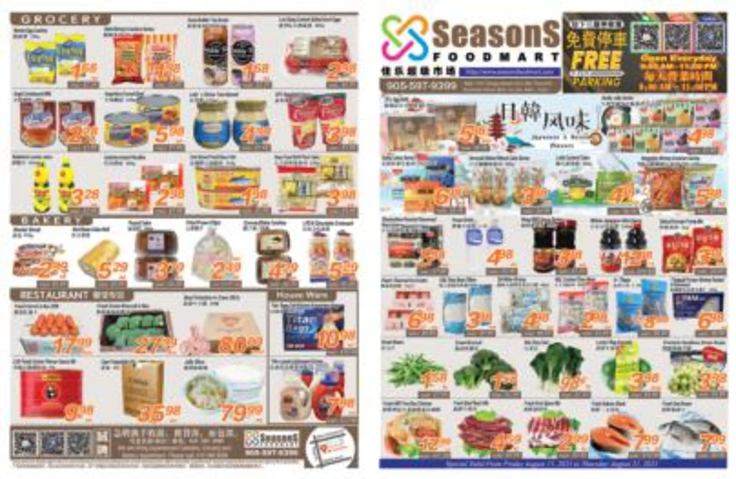 Seasons Foodmart flyer from August 15 to August 21 2025 - flyer page 1