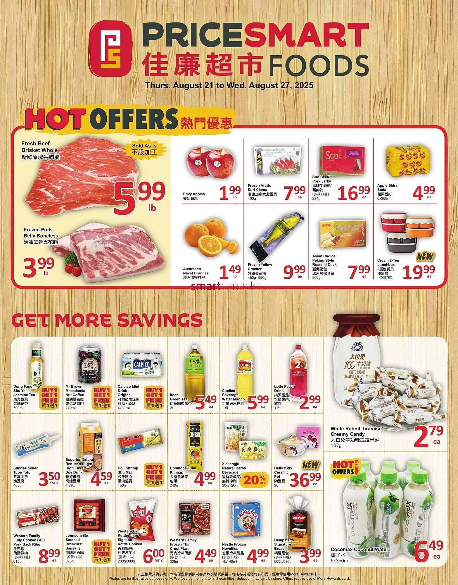 PriceSmart foods flyer from August 21 to August 27 2025 - flyer page 1