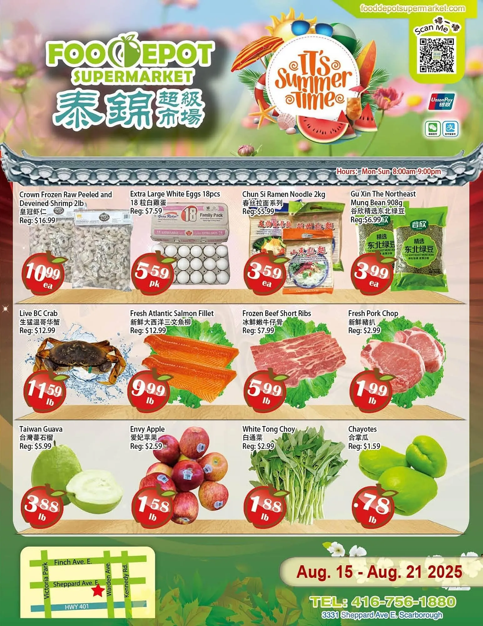 Food Depot Supermarket flyer from August 15 to August 21 2025 - flyer page 1