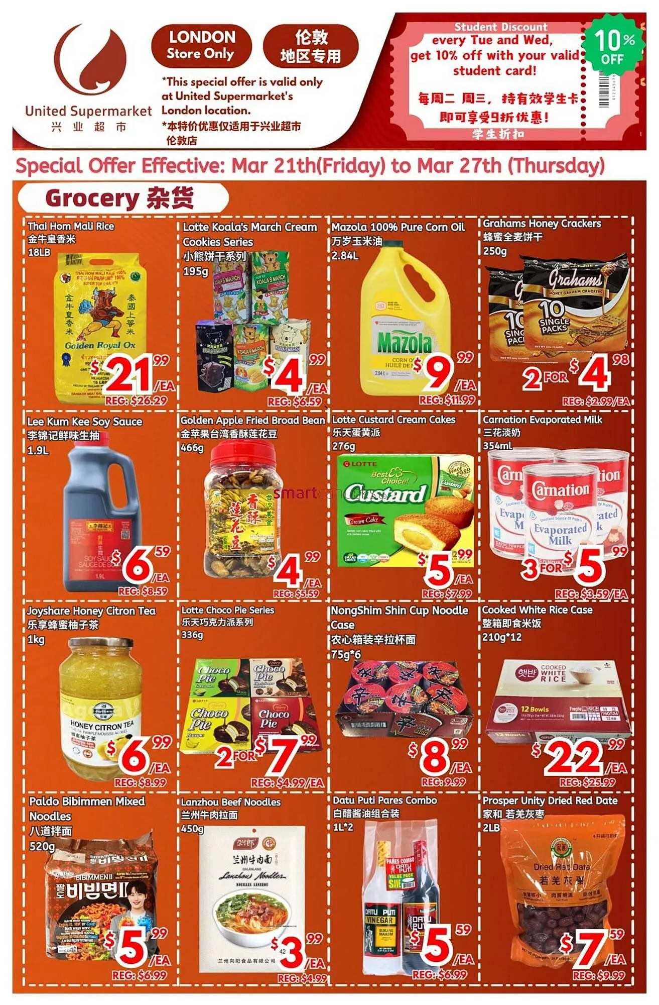 United Supermarket flyer - 1