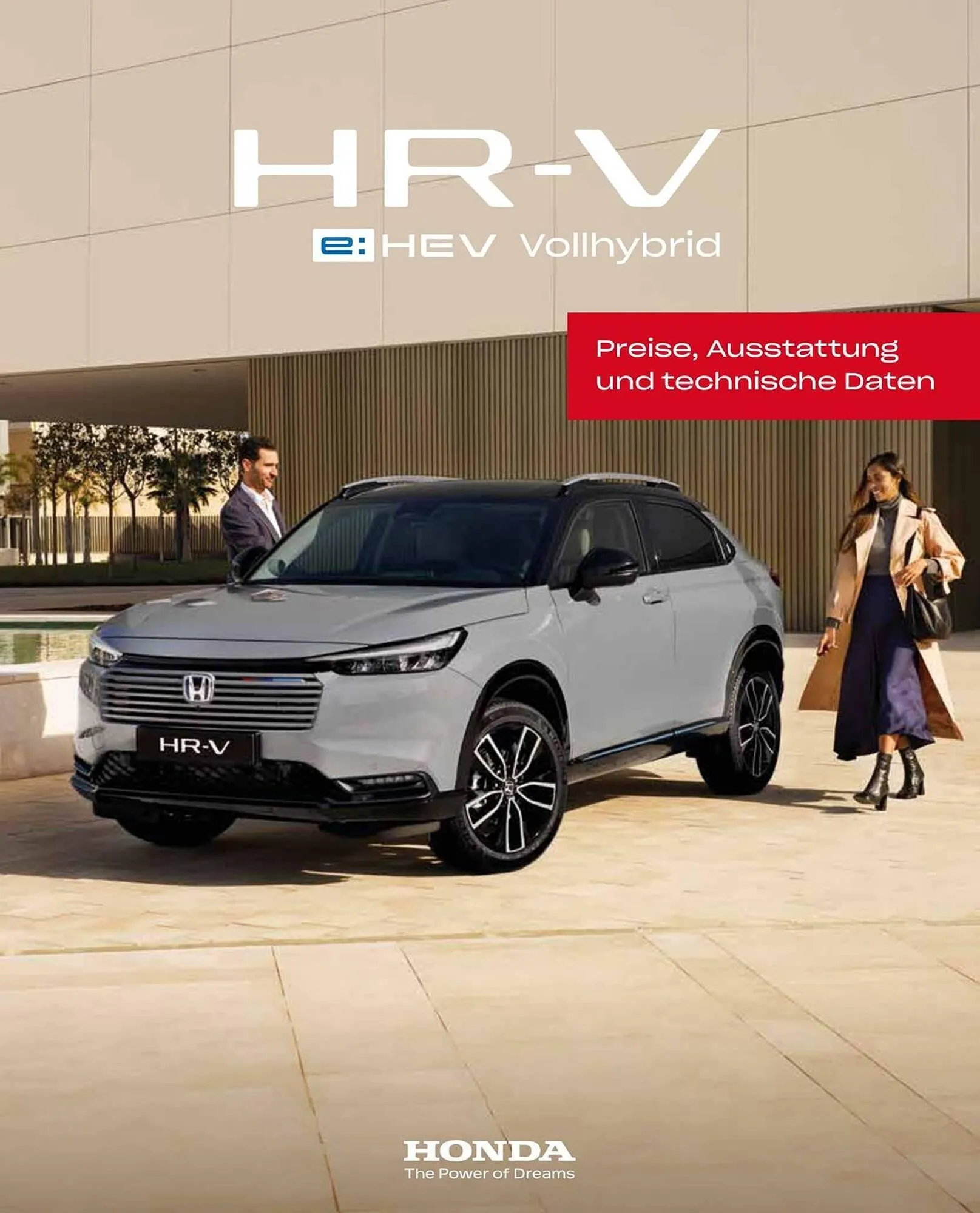 Honda Prospekt - 1