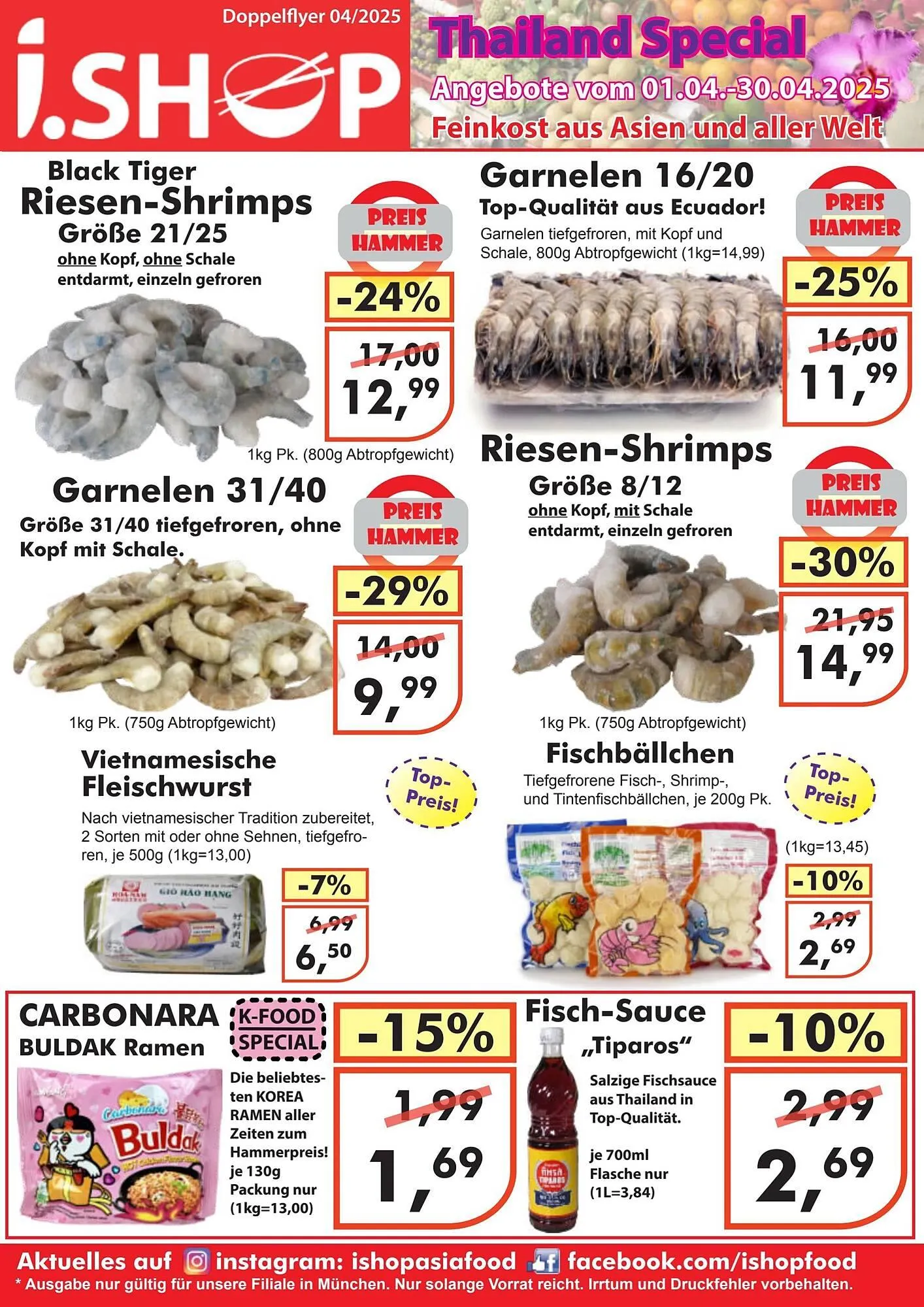 i.shop Prospekt - 1