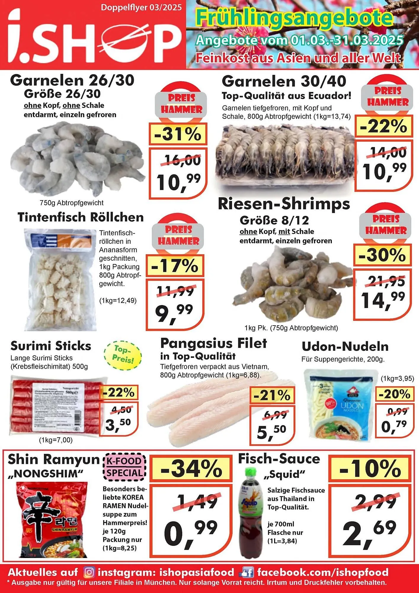 i.shop Prospekt - 1