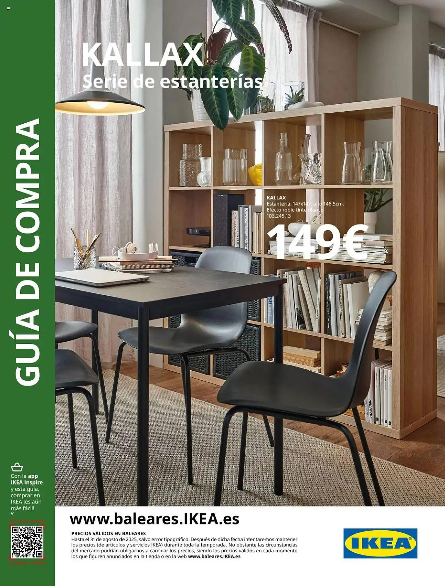 Catálogo de Folleto IKEA 4 de febrero al 31 de agosto 2025 - Página 1