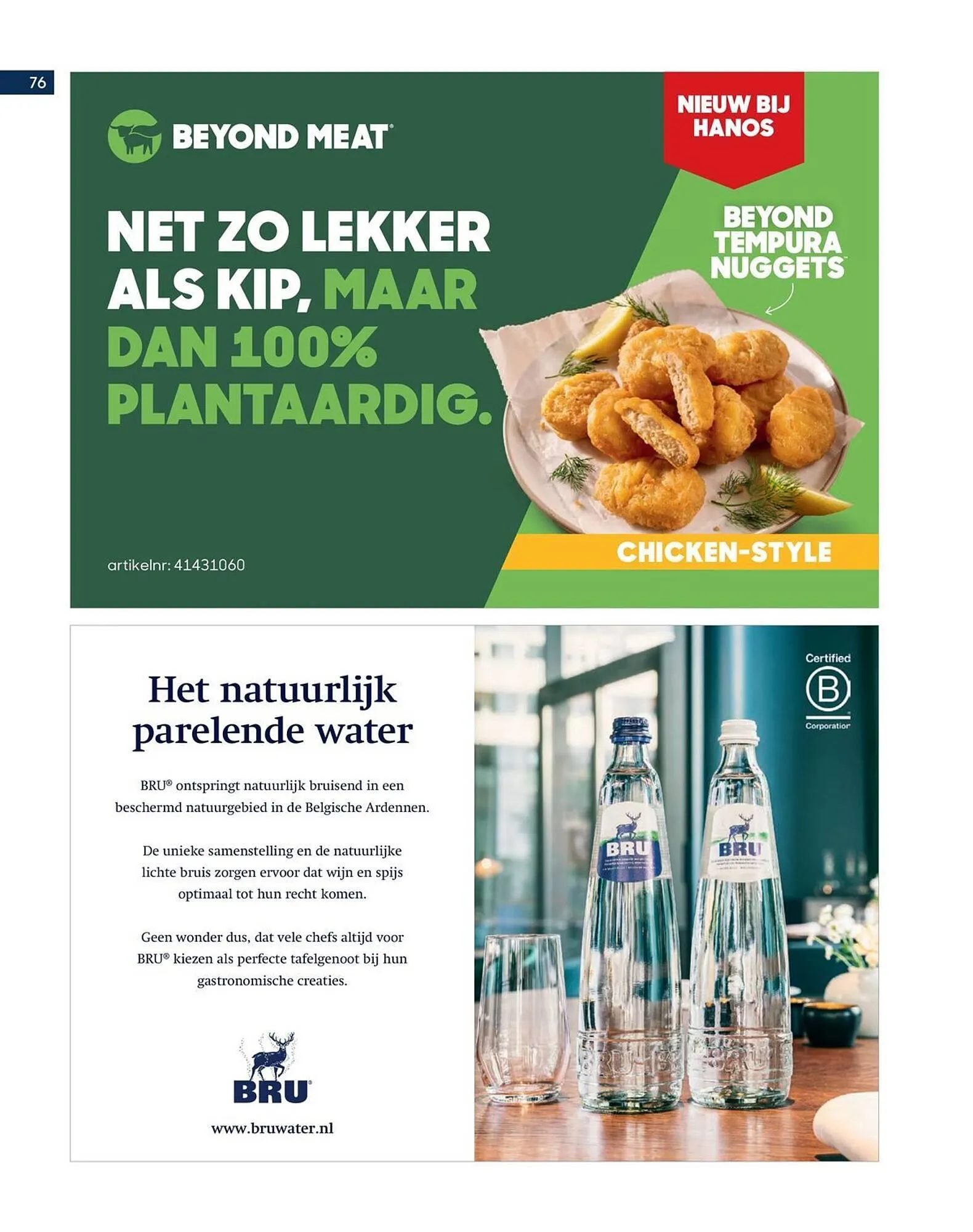 HANOS magazine van 2 juni tot 31 augustus 2025 - Folder pagina 76