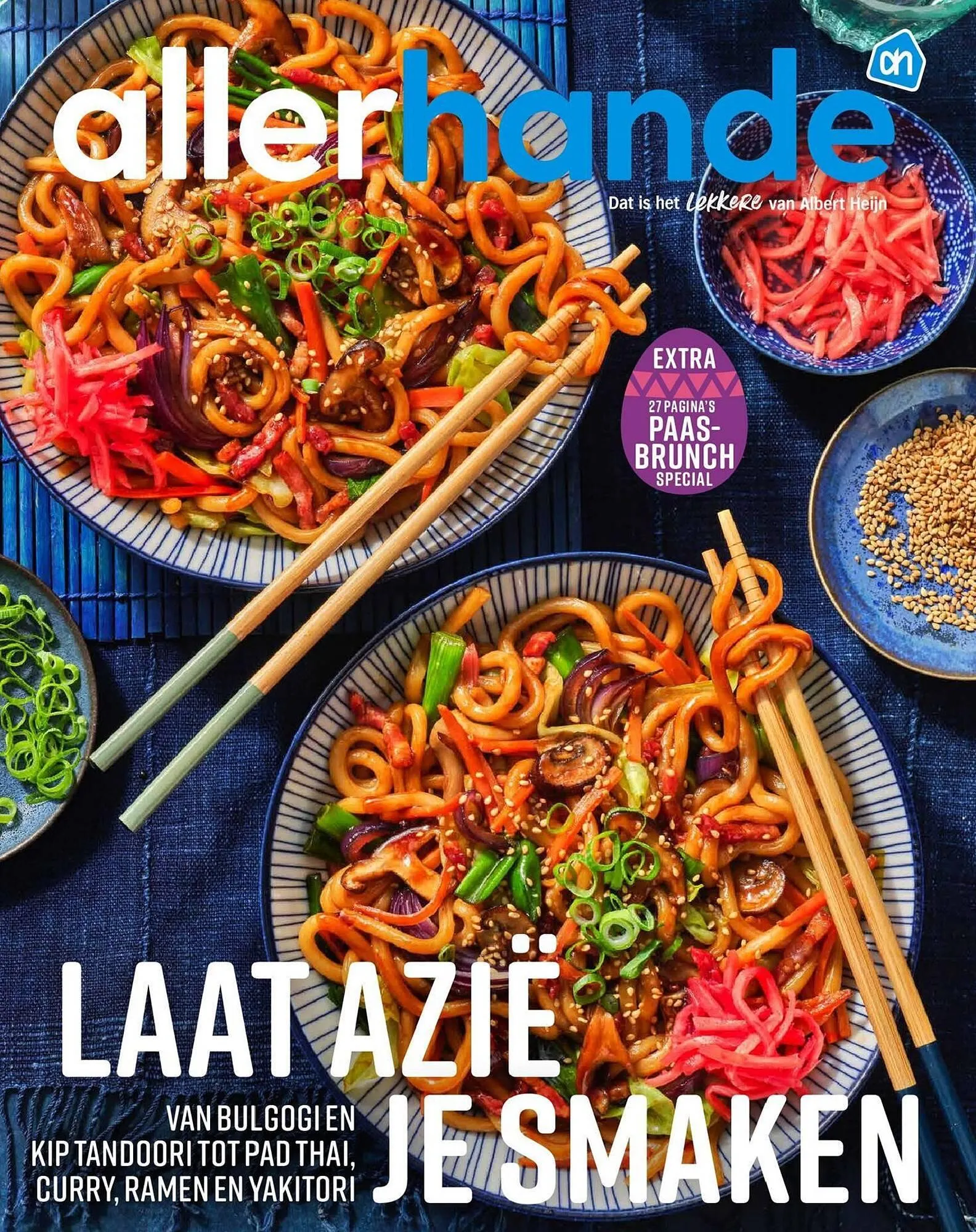 Albert Heijn magazine - 1