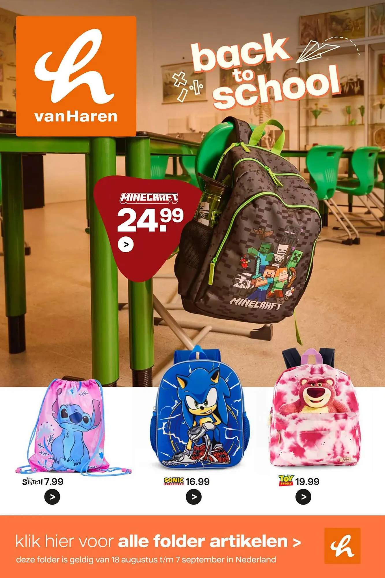 vanHaren folder van 18 augustus tot 7 september 2025 - Folder pagina 1