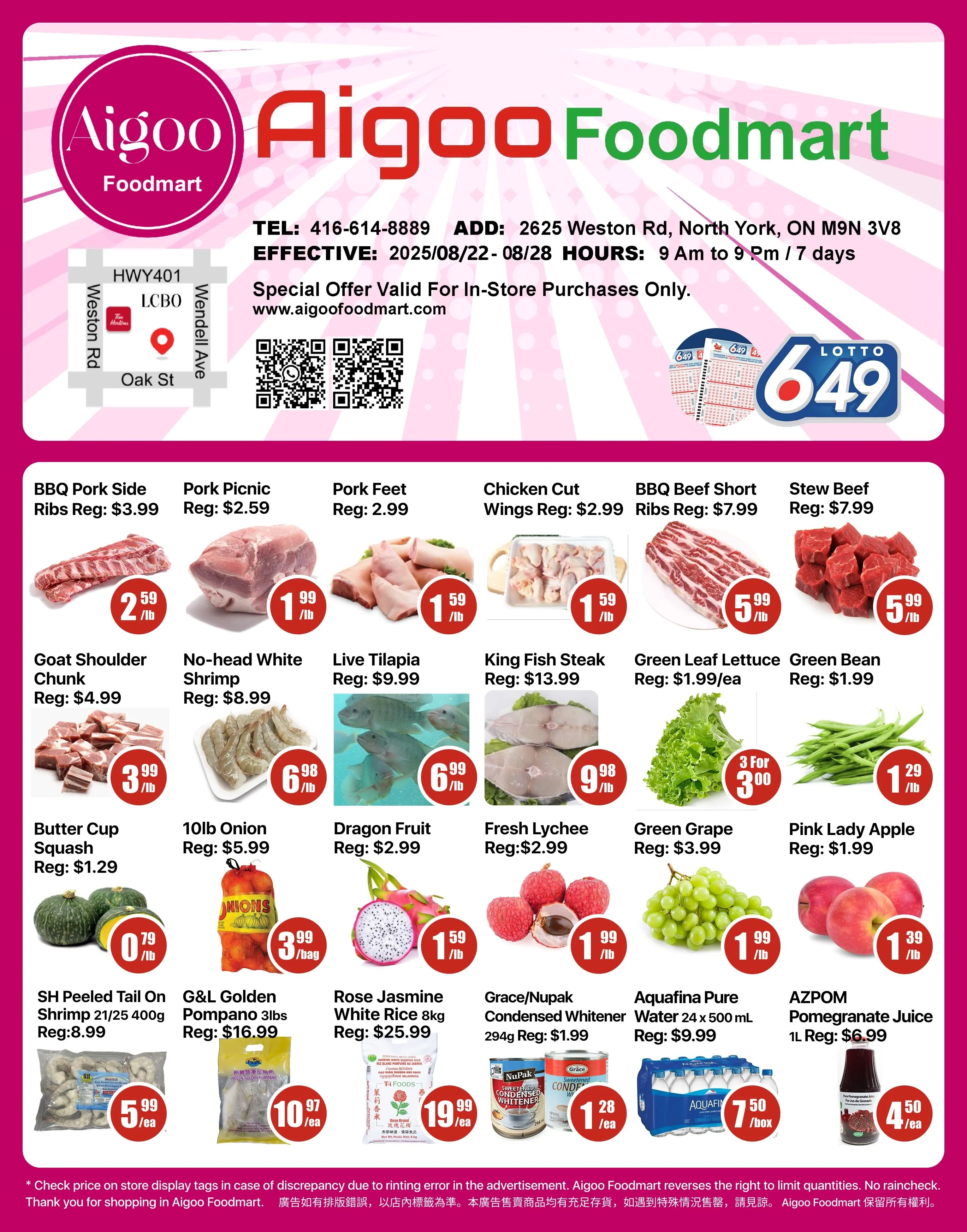 Aigoo Foodmart SALES from August 22 to August 28 2025 - flyer page 1