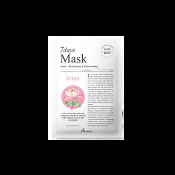 Masca cu lotus si niacinamide 7Days Plus, 23ml, Ariul