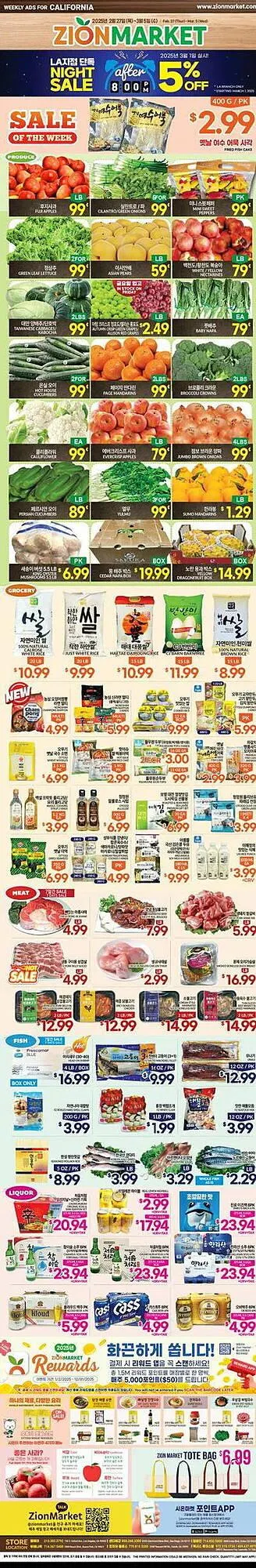 Zion Market Weekly Ad - 1