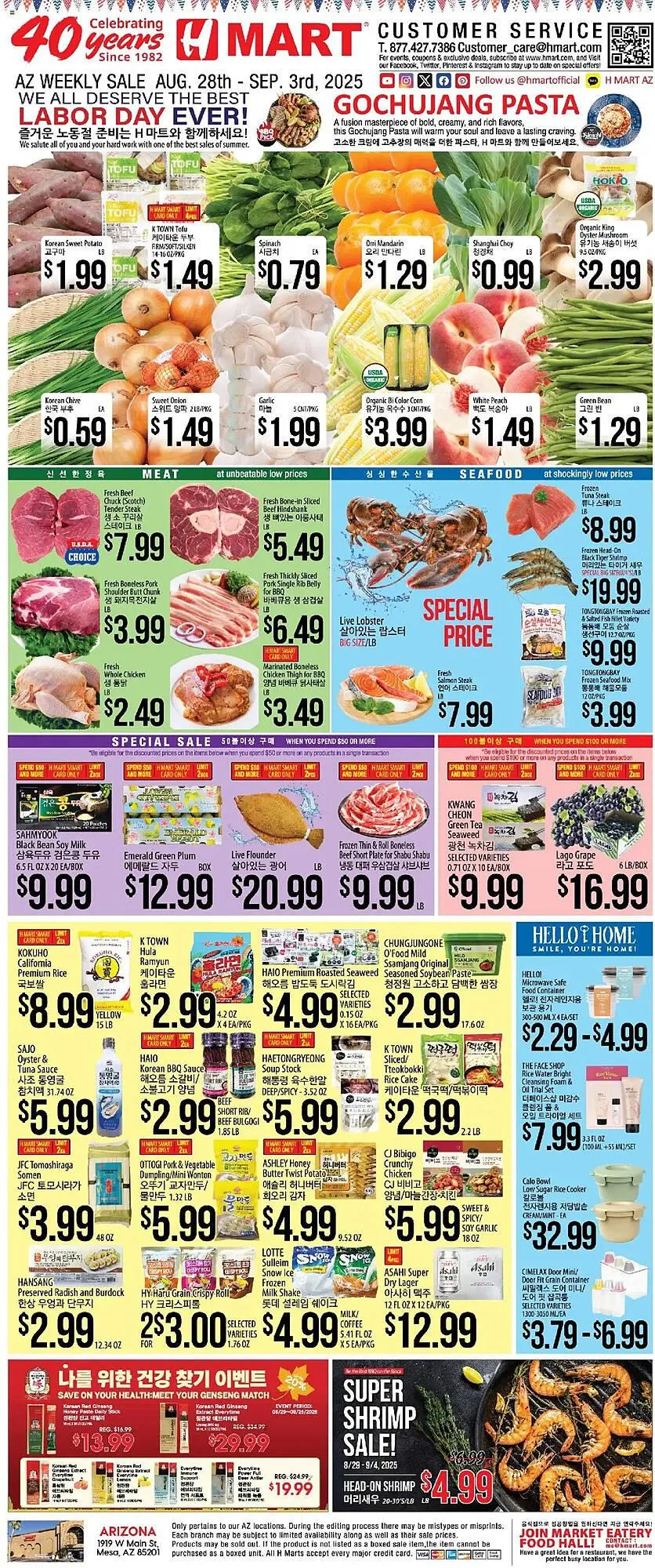 Weekly ad Hmart Weekly Ad from August 28 to September 3 2025 - Page 1