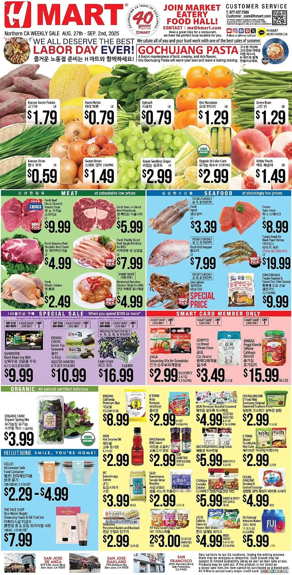 Weekly ad Hmart Weekly Ad from August 27 to September 2 2025 - Page 1
