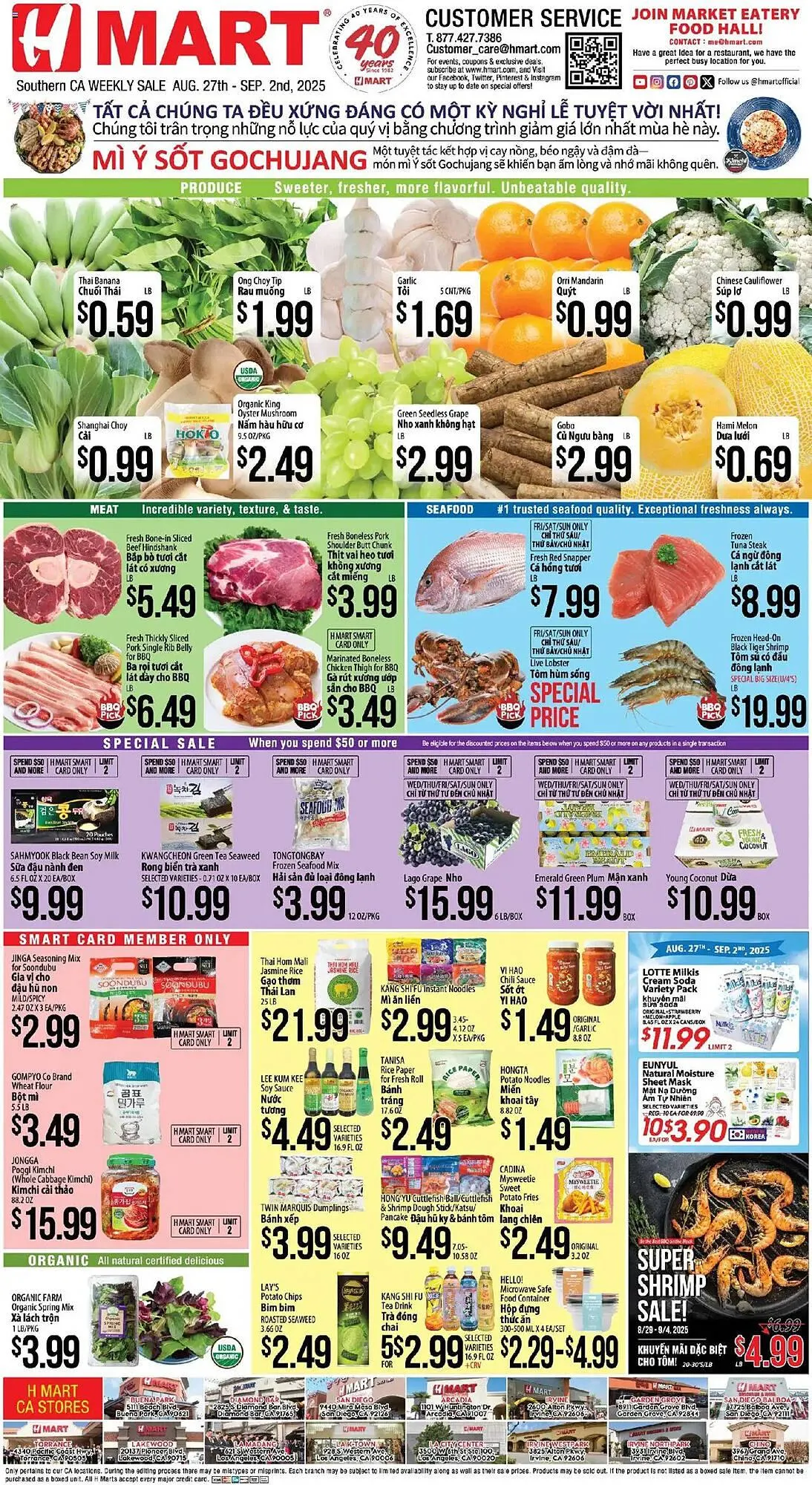 Weekly ad Hmart Weekly Ad from August 27 to September 2 2025 - Page 1