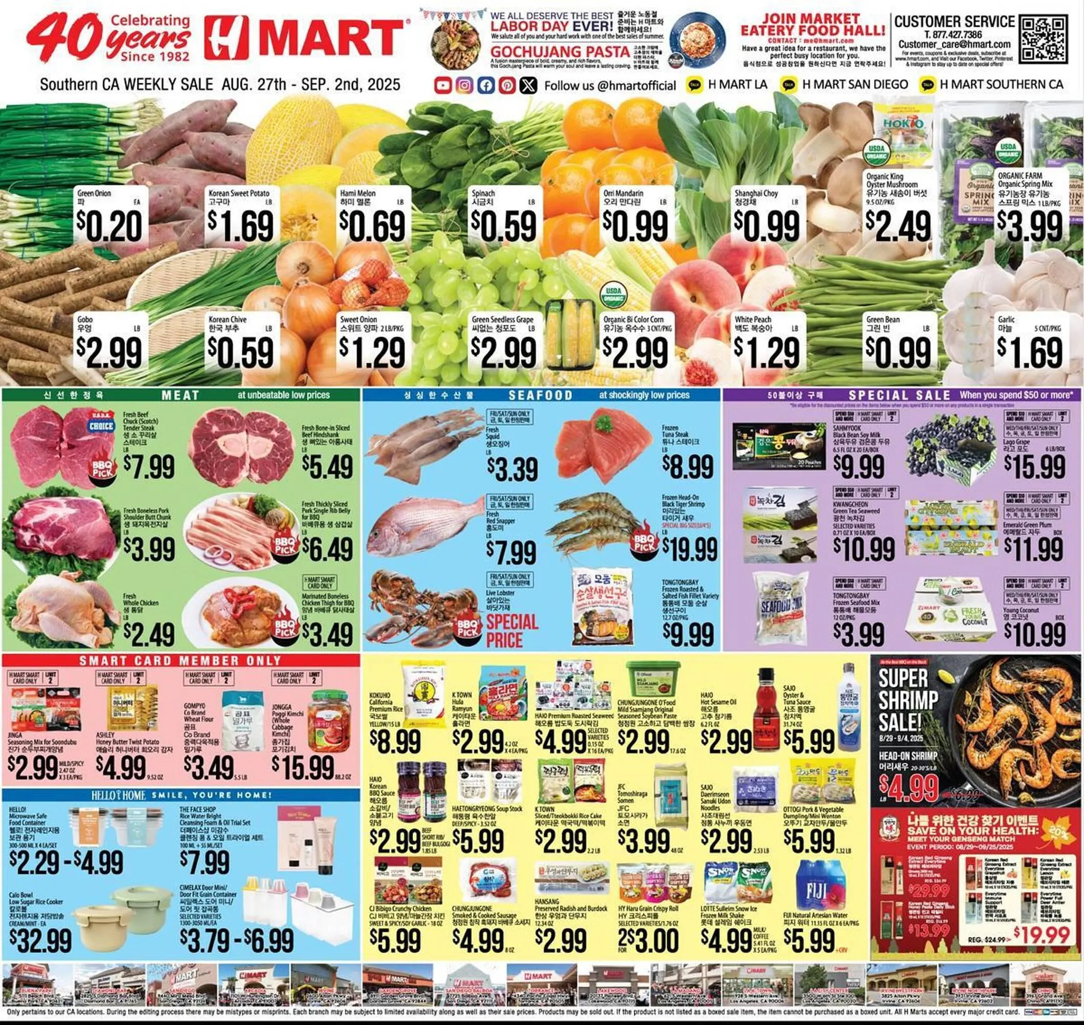 Weekly ad Hmart Weekly Ad from August 27 to September 2 2025 - Page 1